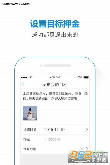 ��Ŀ�갲׿��1.5.5��ͼ2