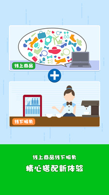 ��Դ����appv1.0.1��ͼ0