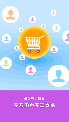 ��Դ����appv1.0.1��ͼ1