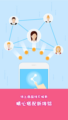 ��Դ����appv1.0.1��ͼ2