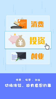 ��Դ����appv1.0.1��ͼ3
