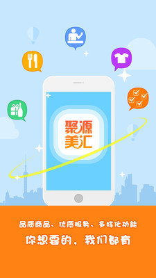 ��Դ����appv1.0.1��ͼ4