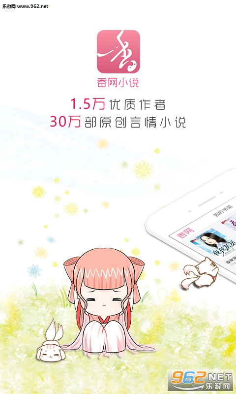 ����С˵��׿��v2.3.0��ͼ0