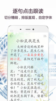 ��������appv1.7.4��ͼ2