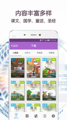 ��������appv1.7.4��ͼ1