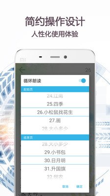 ��������appv1.7.4��ͼ3