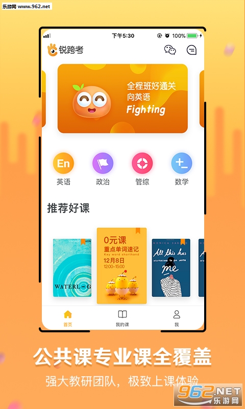 ��翼appv1.1.0��ͼ2