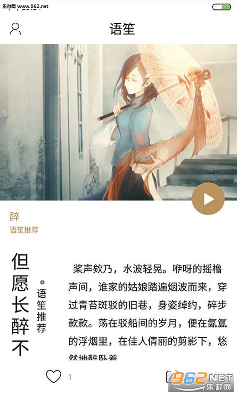 ����app�ֻ���v1.0.0��ͼ0