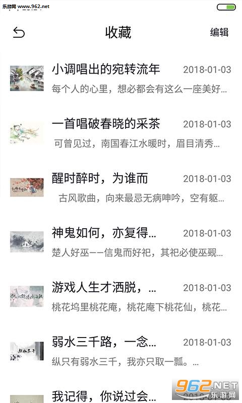 ����app�ֻ���v1.0.0��ͼ1