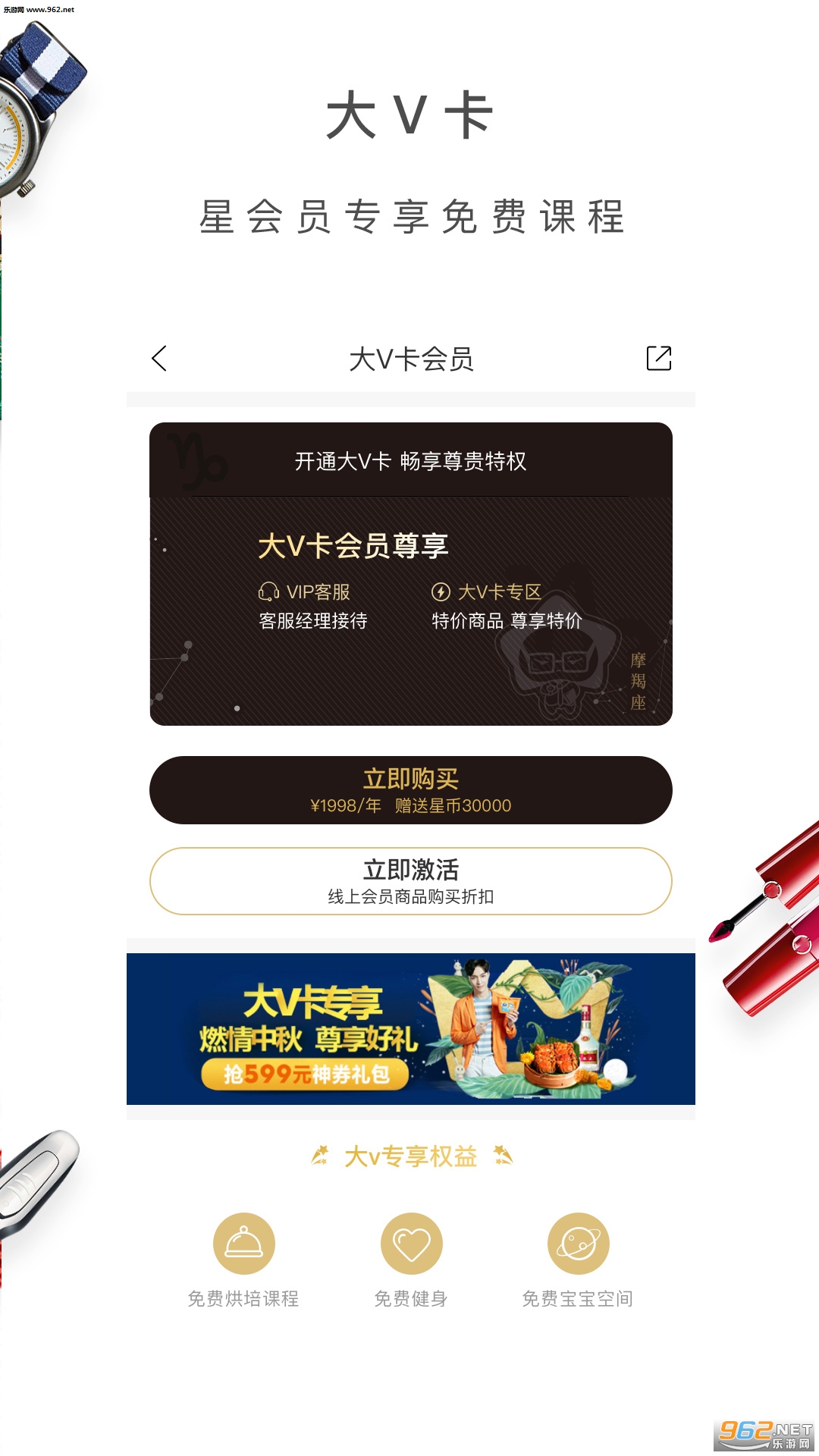 ������׿��v3.2.3��ͼ3