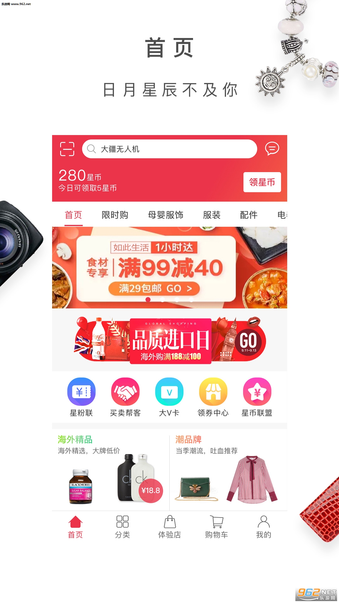 ������׿��v3.2.3��ͼ0