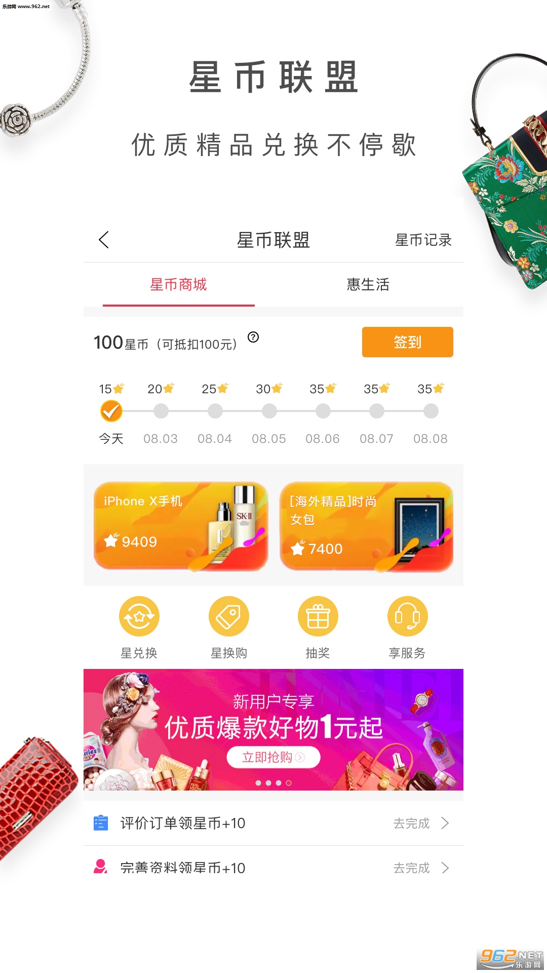 ������׿��v3.2.3��ͼ1