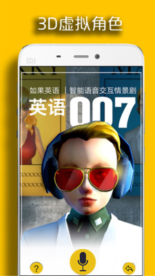 ���Ӣ��appv1.0.1��ͼ0