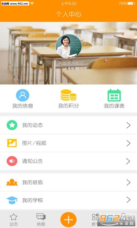 �ֽ�����appv3.3.0��ͼ0