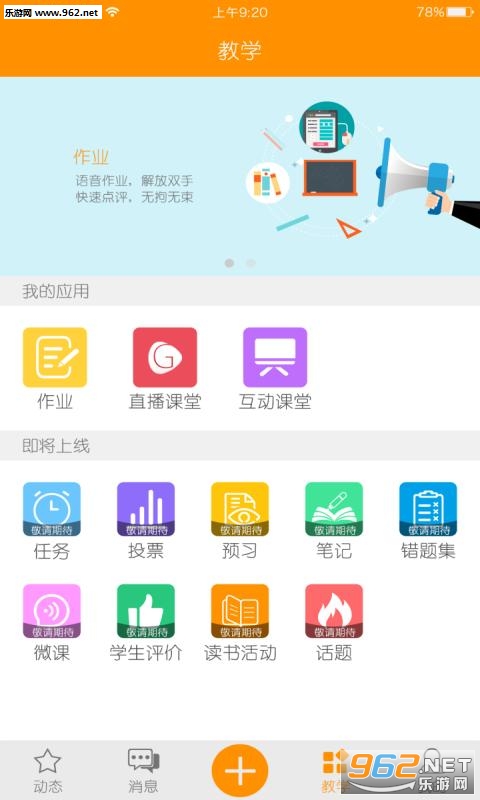 �ֽ�����appv3.3.0��ͼ1