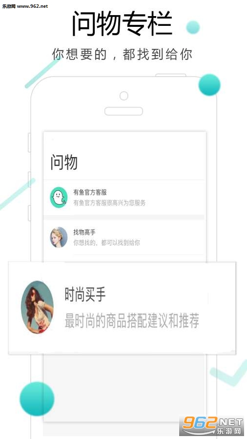 ����APPv1.0.0��ͼ3