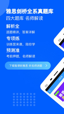 �ǿ�ն��˼appv2.4.0��ͼ0