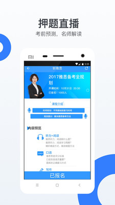 �ǿ�ն��˼appv2.4.0��ͼ3