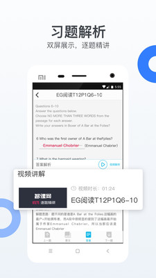 �ǿ�ն��˼appv2.4.0��ͼ2