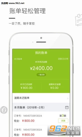 ����365����v1.0.0��ͼ0