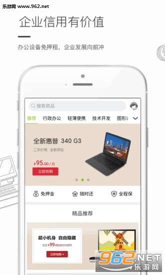 ����365����v1.0.0��ͼ1