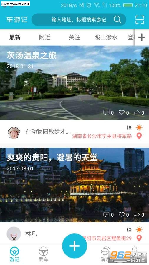 ���μ�app�ֻ���v1.0.3��ͼ0