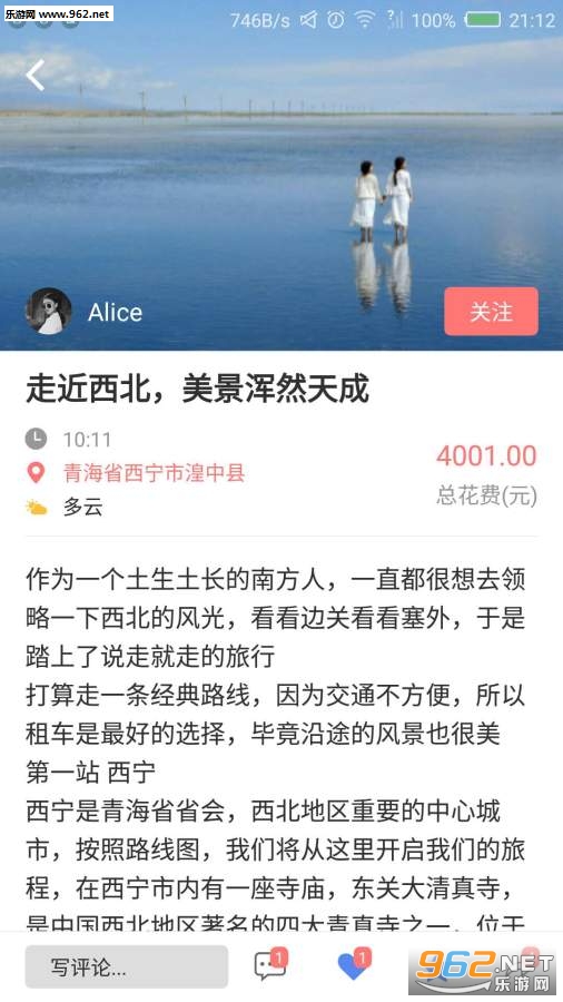 ���μ�app�ֻ���v1.0.3��ͼ1