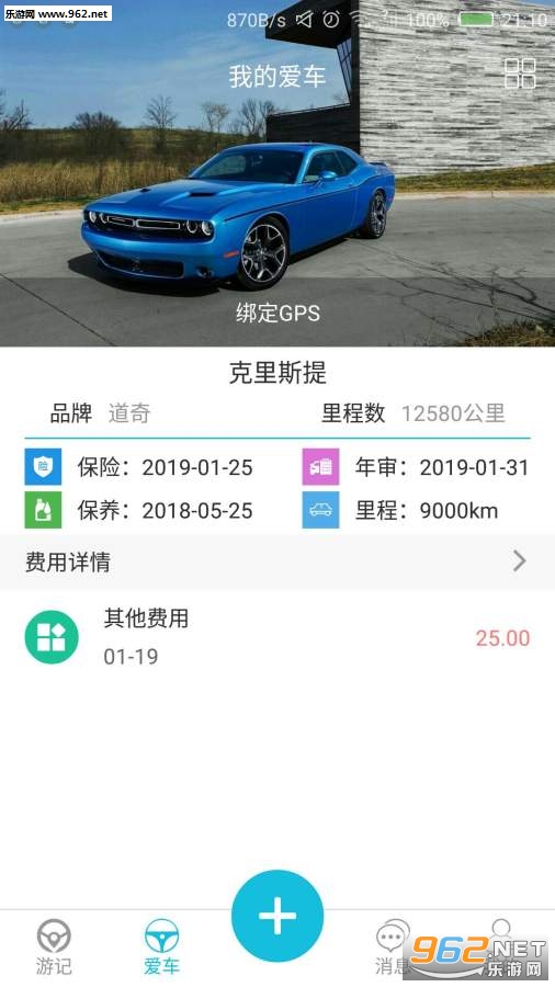 ���μ�app�ֻ���v1.0.3��ͼ2