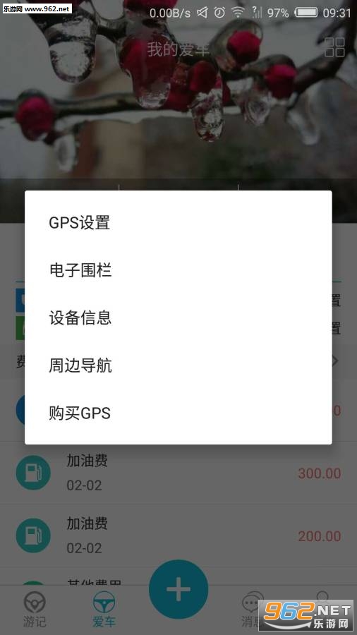 ���μ�app�ֻ���v1.0.3��ͼ3