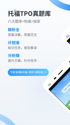 �ǿ�ն�и�appv3.3.0��ͼ0