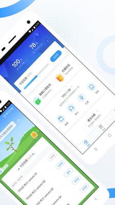 �ǿ�ն�и�appv3.3.0��ͼ1