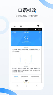 �ǿ�ն�и�appv3.3.0��ͼ2