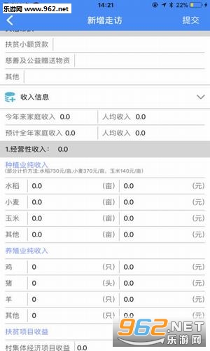 ���������ƶappv1.0��ͼ2