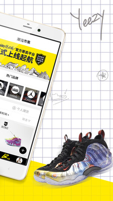 Yoho!Now��׿��5.6.0��ͼ1