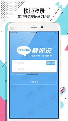 ����˵appv3.1.8��ͼ0