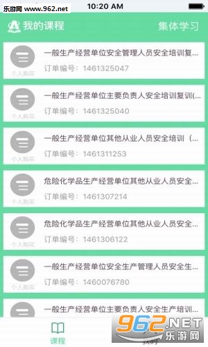 �������app��ͼ1