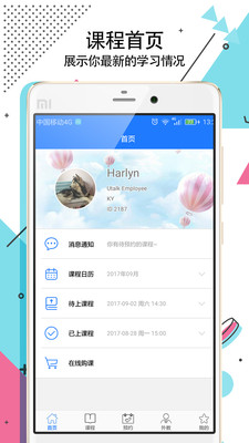 ����˵appv3.1.8��ͼ1