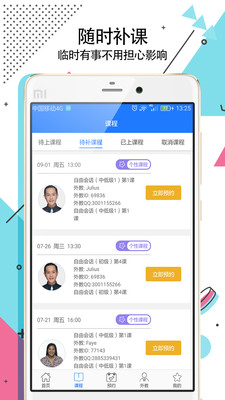 ����˵appv3.1.8��ͼ2