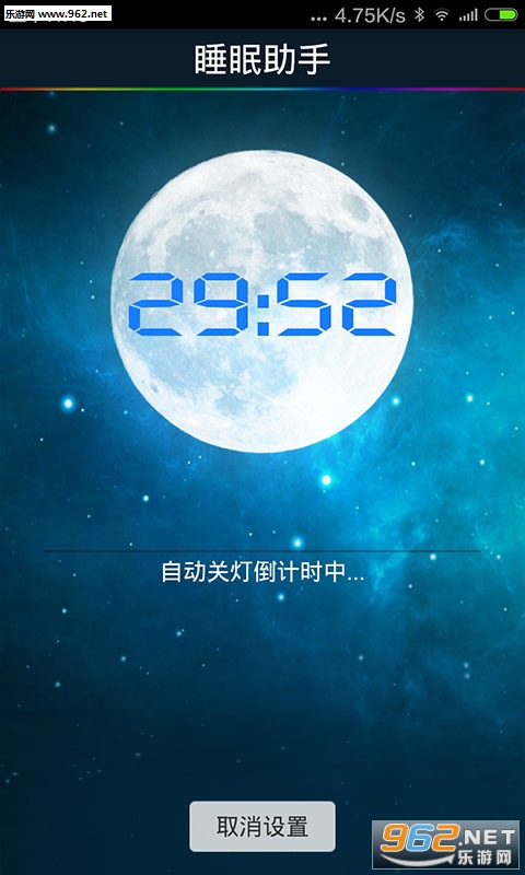 iLight���ܲʵ�appv1.81��ͼ0