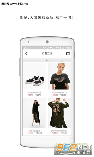 Bershka�ֻ���2.6.1��ͼ1