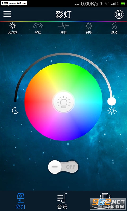 iLight���ܲʵ�appv1.81��ͼ1
