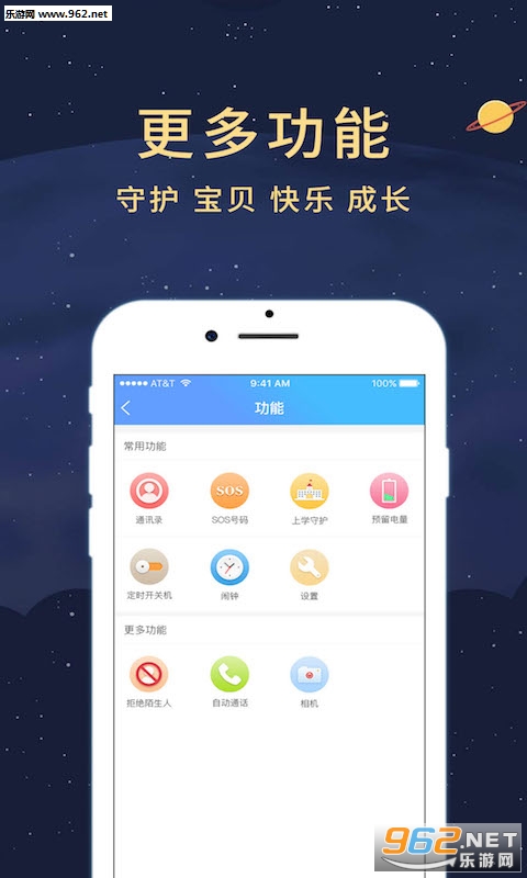 ���ػ�appv1.0.0��ͼ1