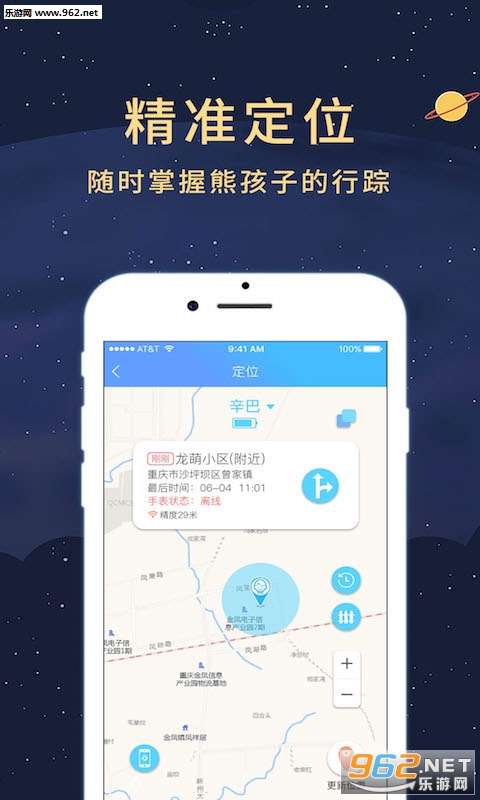 ���ػ�appv1.0.0��ͼ2