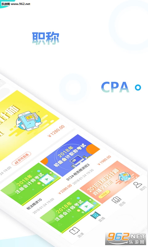 �й����appv3.9��ͼ0