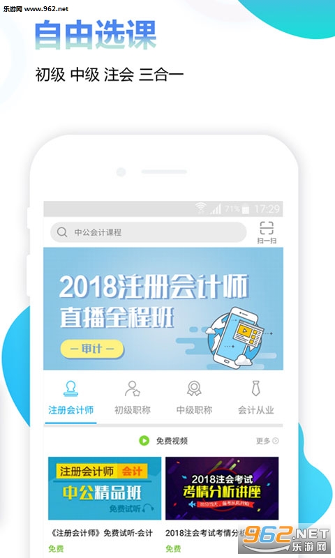 �й����appv3.9��ͼ2