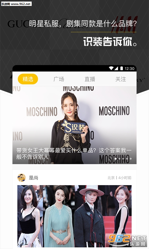 ʶװappv3.0.0��ͼ0