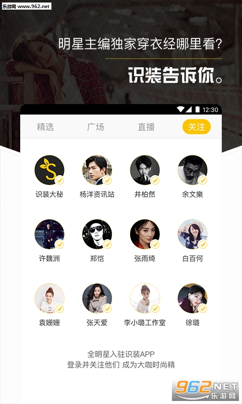 ʶװappv3.0.0��ͼ2