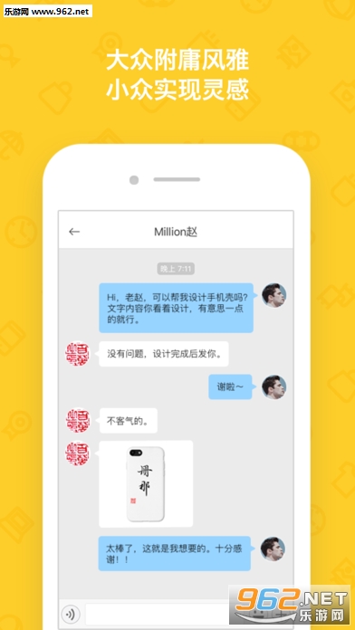 ��īapp��ͼ1