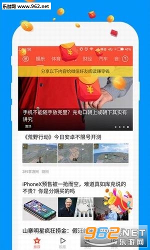 ���ͷ��appv2.2.0��ͼ0