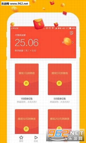 ���ͷ��appv2.2.0��ͼ1